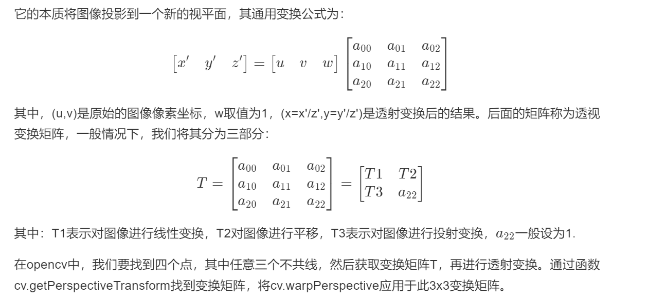 image-20240127123502679