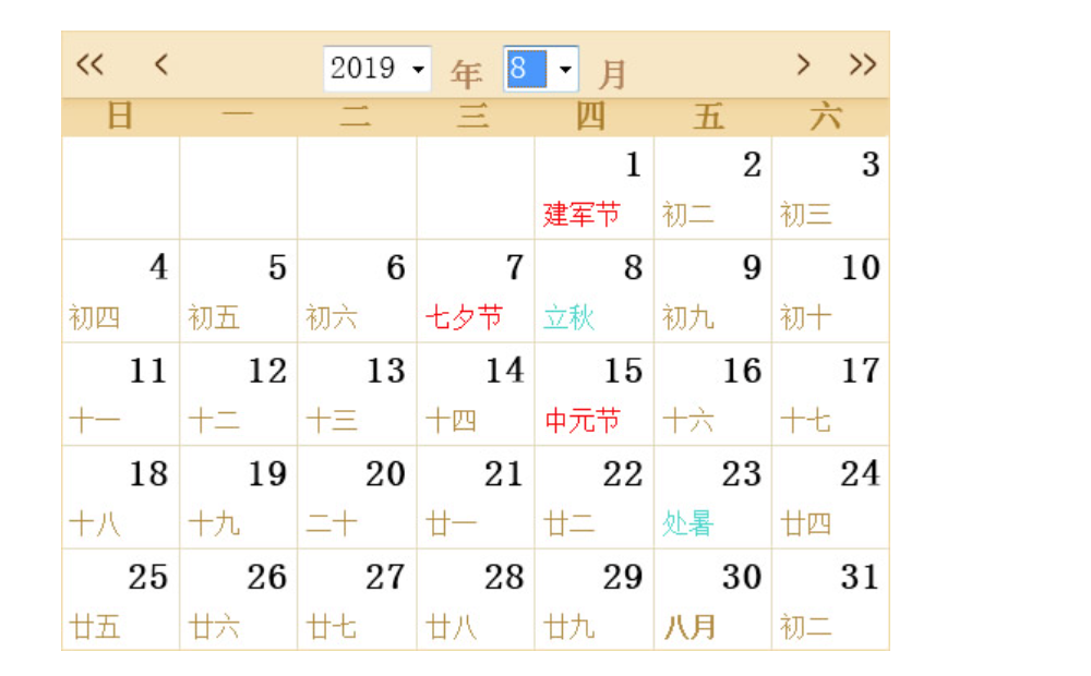 image-20240127173252913
