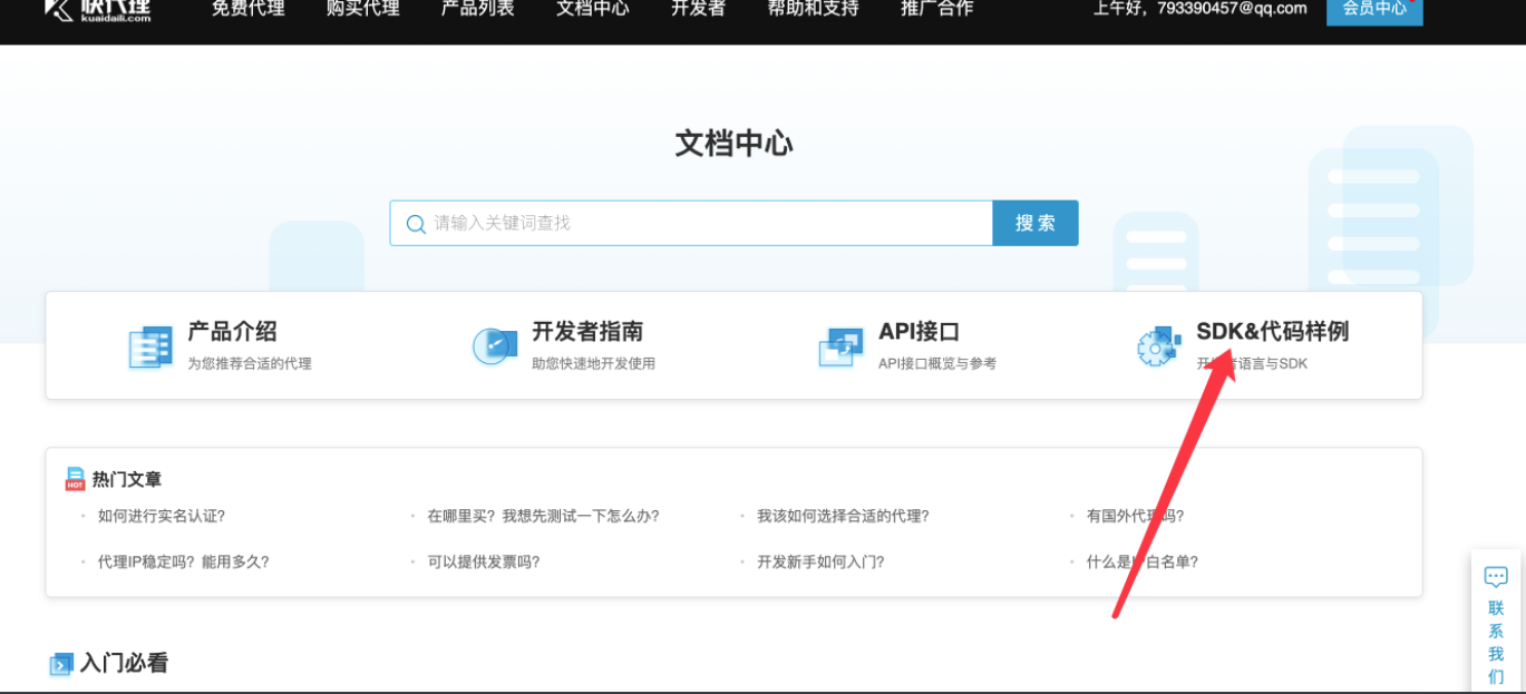image-20240129152339211