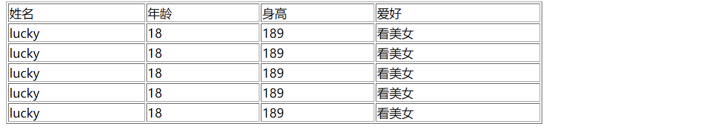 image-20240130132330113